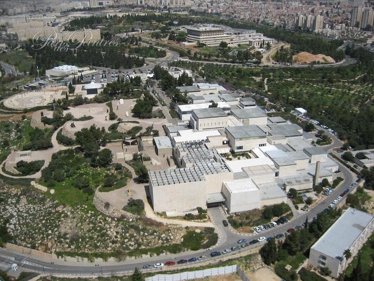 Musée d'Israël, Jerusalem (Israël) Image 1